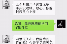 湛江要账公司